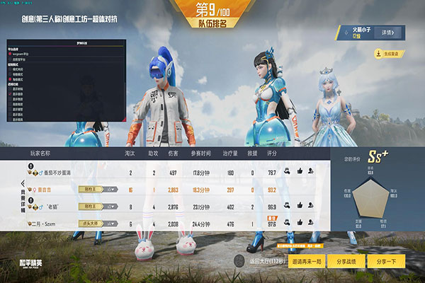 CF转刀外挂透视自瞄效果